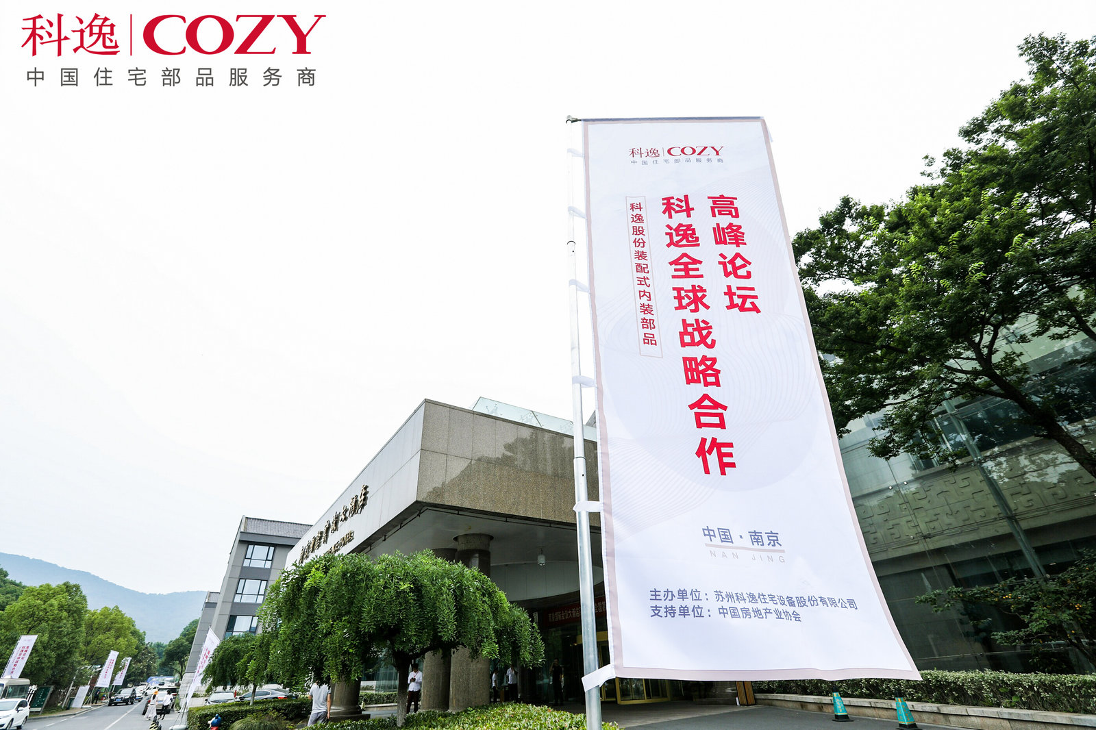 創(chuàng)意的年會(huì)策劃公司包含哪些企業(yè)年會(huì)策劃？